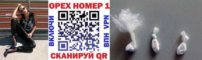 Купить наркотик аптеки Аркадак COCAIN Вейп ТГК кракен Каннабис Меф мяу мяу АМФ Гашиш