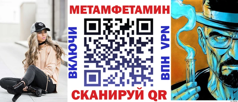 Амфетамин Premium купить цена Аркадак