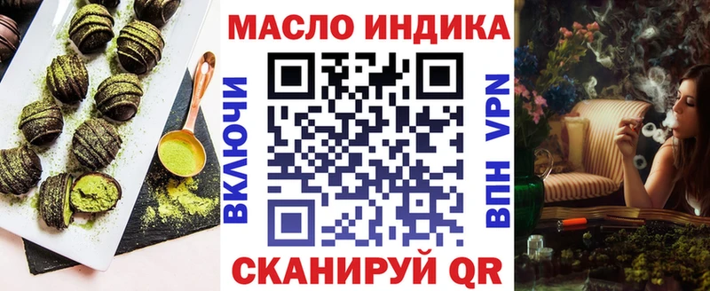 Печенье с ТГК конопля  omg сайт  Аркадак 