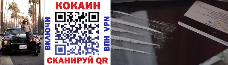 darknet какой сайт  ОМГ ОМГ зеркало  Аркадак  наркошоп  Кокаин VHQ 
