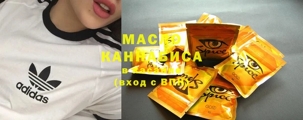 spice Армянск