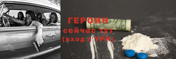 спайс Арсеньев