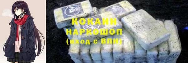 гидра Аркадак