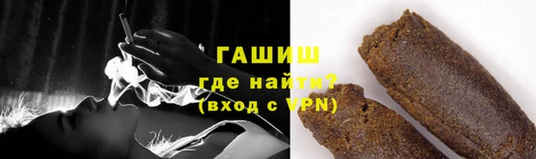 спайс Арсеньев