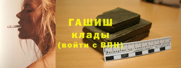 spice Армянск
