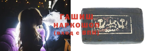 спайс Арсеньев