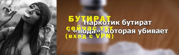 спайс Арсеньев