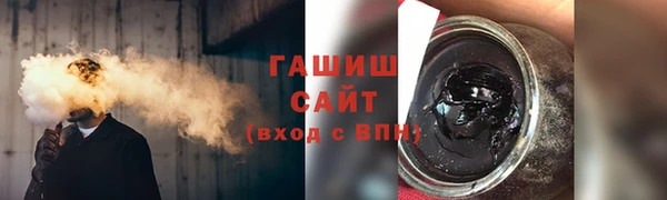 гидра Аркадак