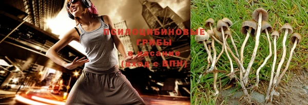 кристаллы Пестово