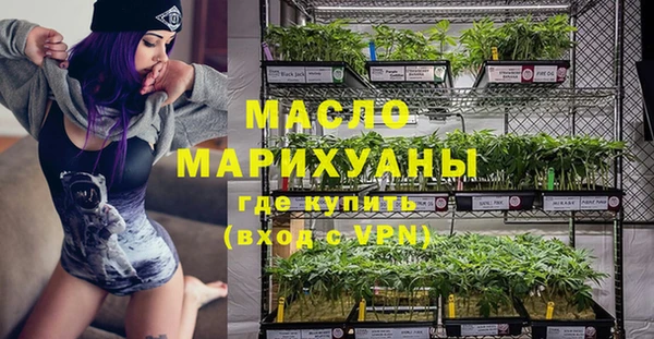 мефедрон мука Пересвет