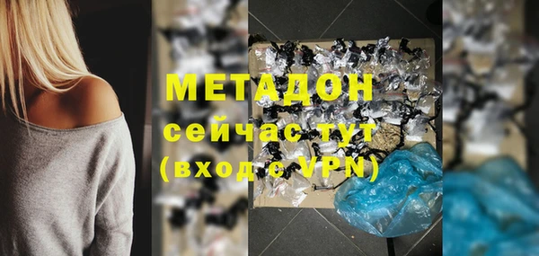 гидра Аркадак