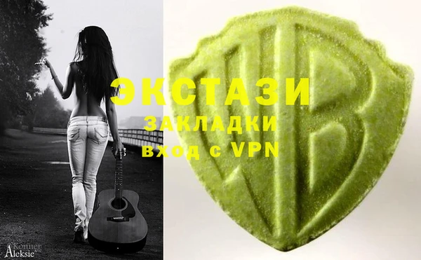 гидра Аркадак