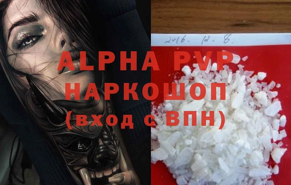 мефедрон мука Пересвет