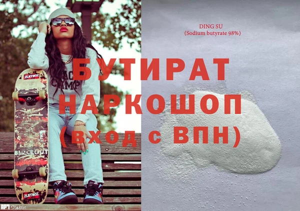 кристаллы Пестово
