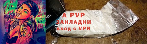 гидра Аркадак