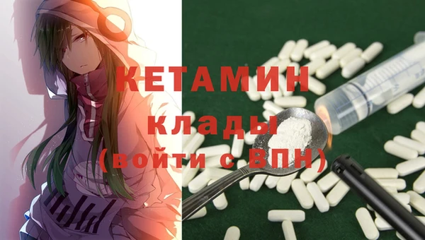 спайс Арсеньев