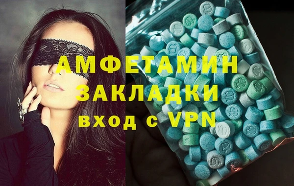 spice Армянск