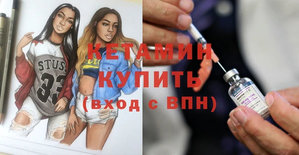 спайс Арсеньев