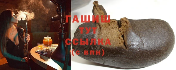 spice Армянск