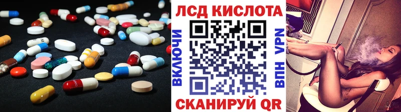 Лсд 25 экстази ecstasy  закладка  Аркадак 