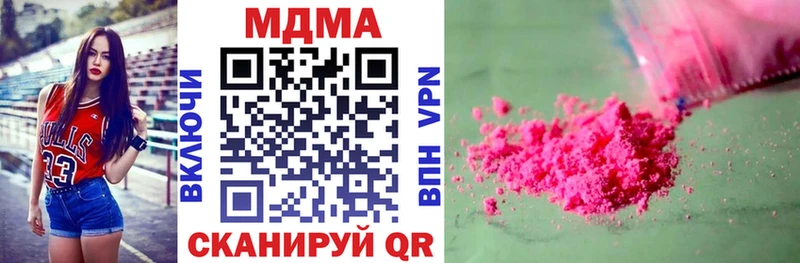 МДМА crystal  маркетплейс состав  Аркадак 
