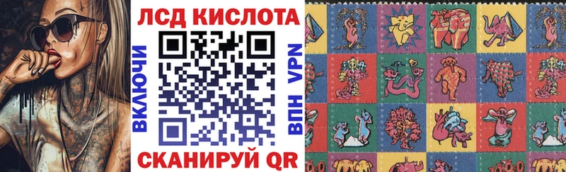 Наркотические марки 1,5мг  Аркадак 