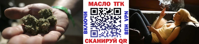 Дистиллят ТГК вейп с тгк  Аркадак 