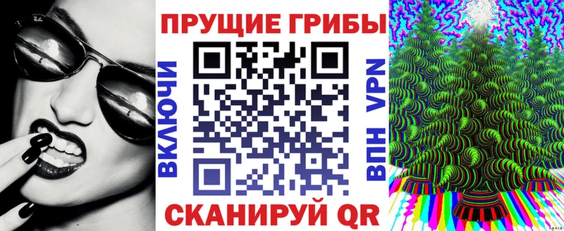 Галлюциногенные грибы мухоморы  магазин    Аркадак 